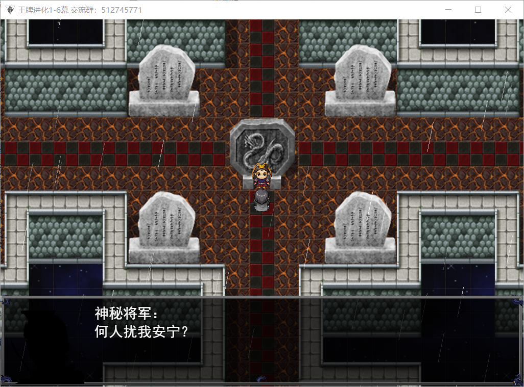 王牌进化无限钻石版