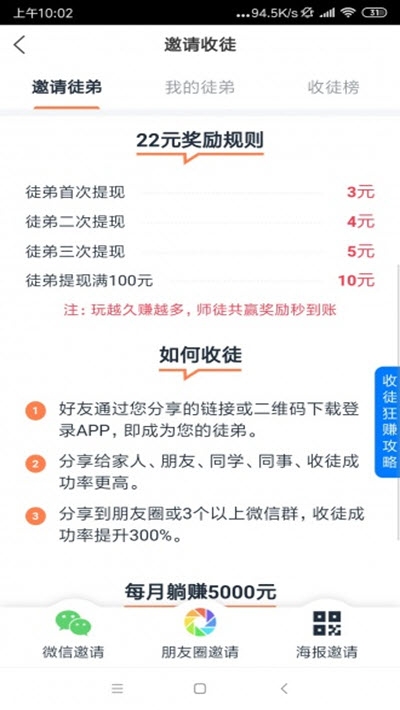 螃蟹快讯图1