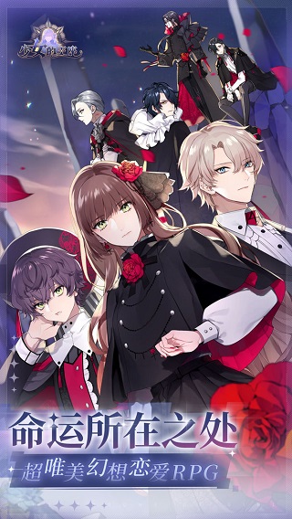 少女的王座官方版正式版