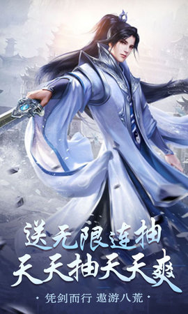 恋光明送v7送海量连抽