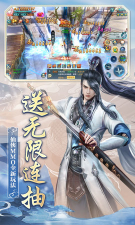 恋光明送v7送海量连抽