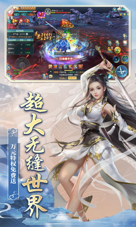 恋光明送v7送海量连抽图5