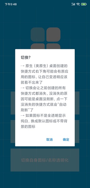 虚拟快捷方式