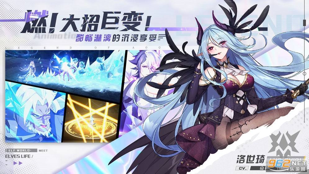 奥奇传说手游官方版图1