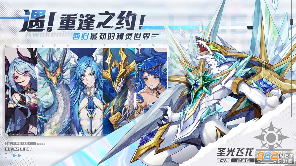 奥奇传说手游官方版图4