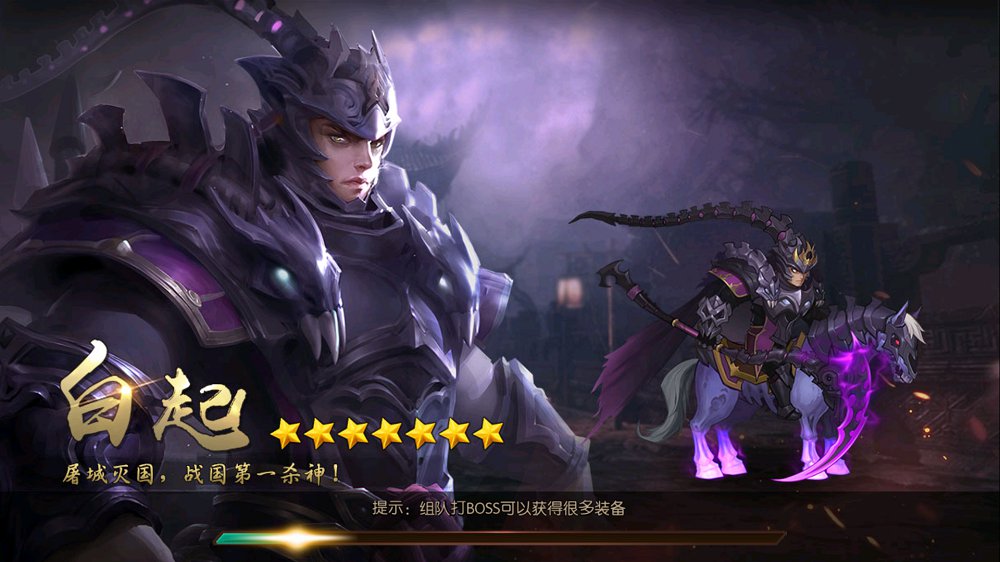 荣耀战国无限版图2
