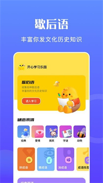躺平吧大脑1.1图2