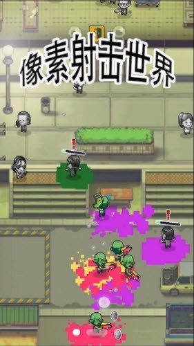 像素射击世界安卓版