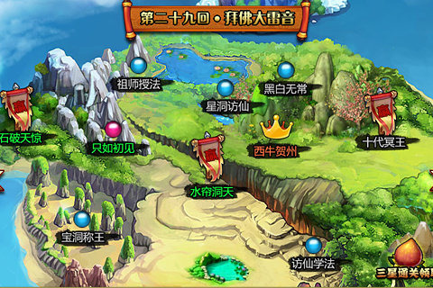 放开那和尚图3