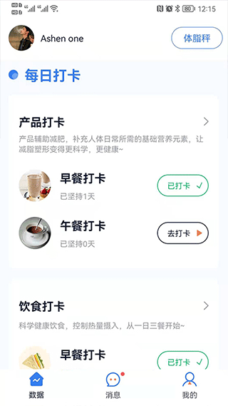 轻啦最新版截图2