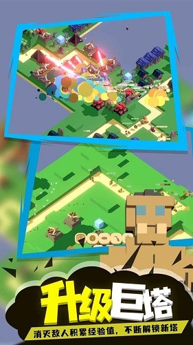 成长巨塔免广告版1.4图3
