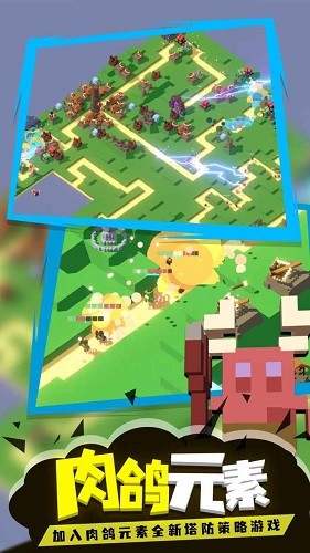 成长巨塔免广告版1.4图2