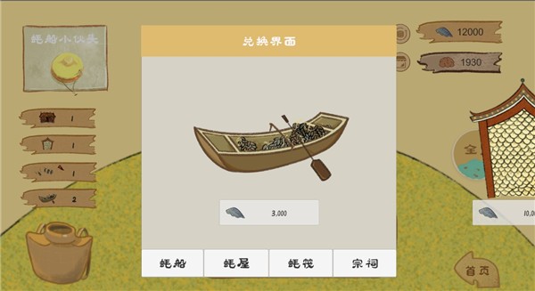 阿公系我啊图1
