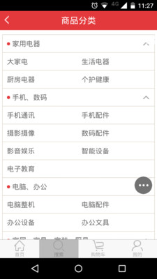 开心购图1
