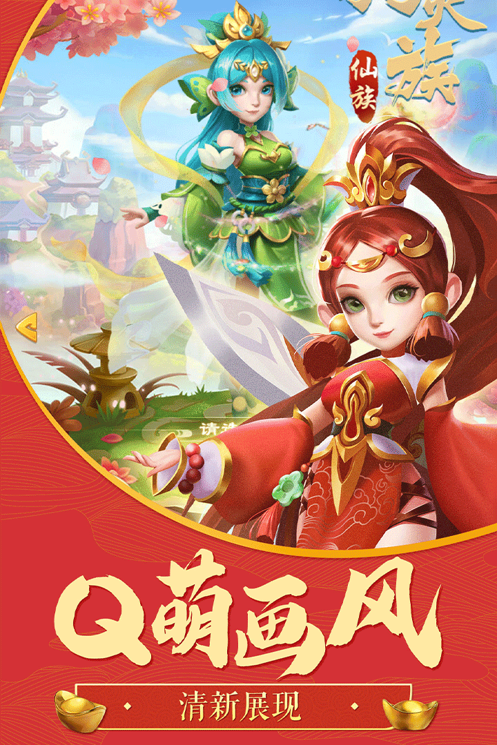 古城守卫手游图2