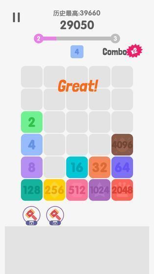 2048王者消除
