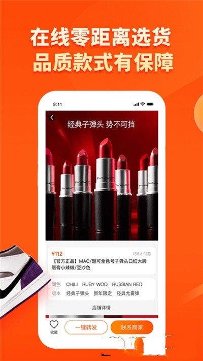 毒包社app