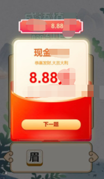 点点智慧星