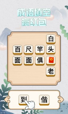 点点智慧星