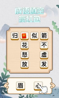 点点智慧星