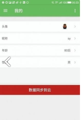 加班狗