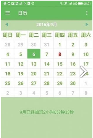 加班狗