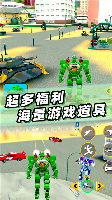 变形机器人战争图1