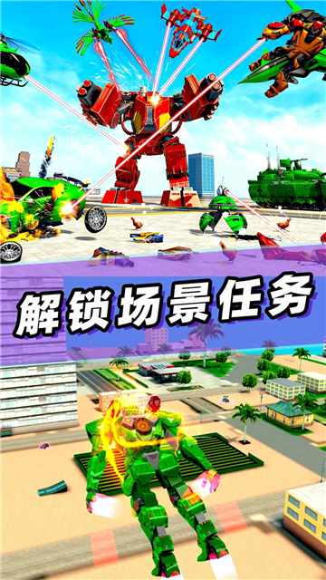 变形机器人战争图2