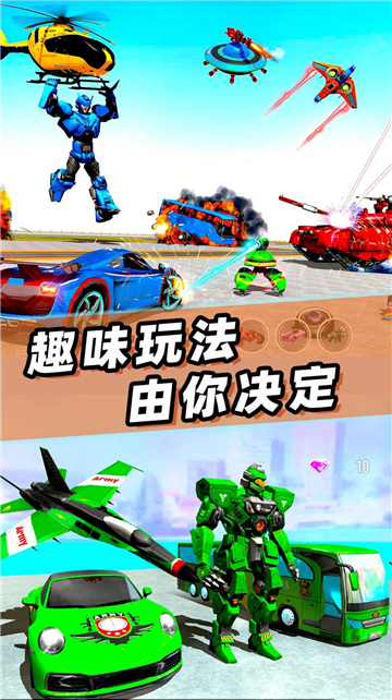 变形机器人战争图3