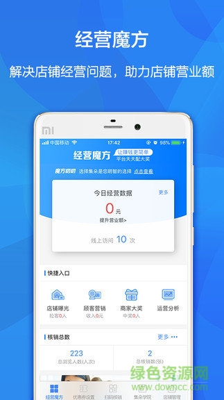 集朵图3
