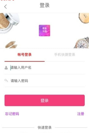 裂彩优品图2