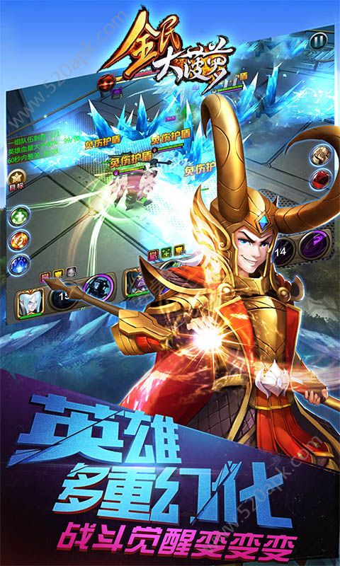 全民大菠萝手机版图3