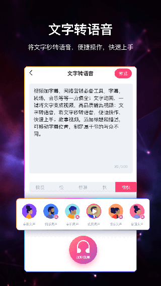 视频加字幕图1