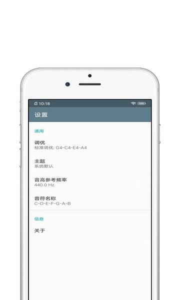 修音大师图3