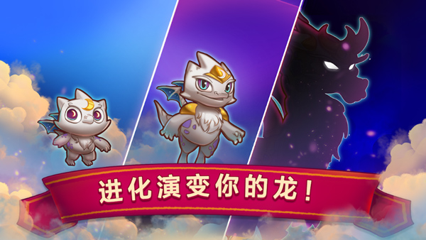 合成龙破解版图3