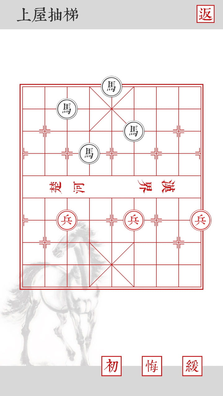 兵者图2