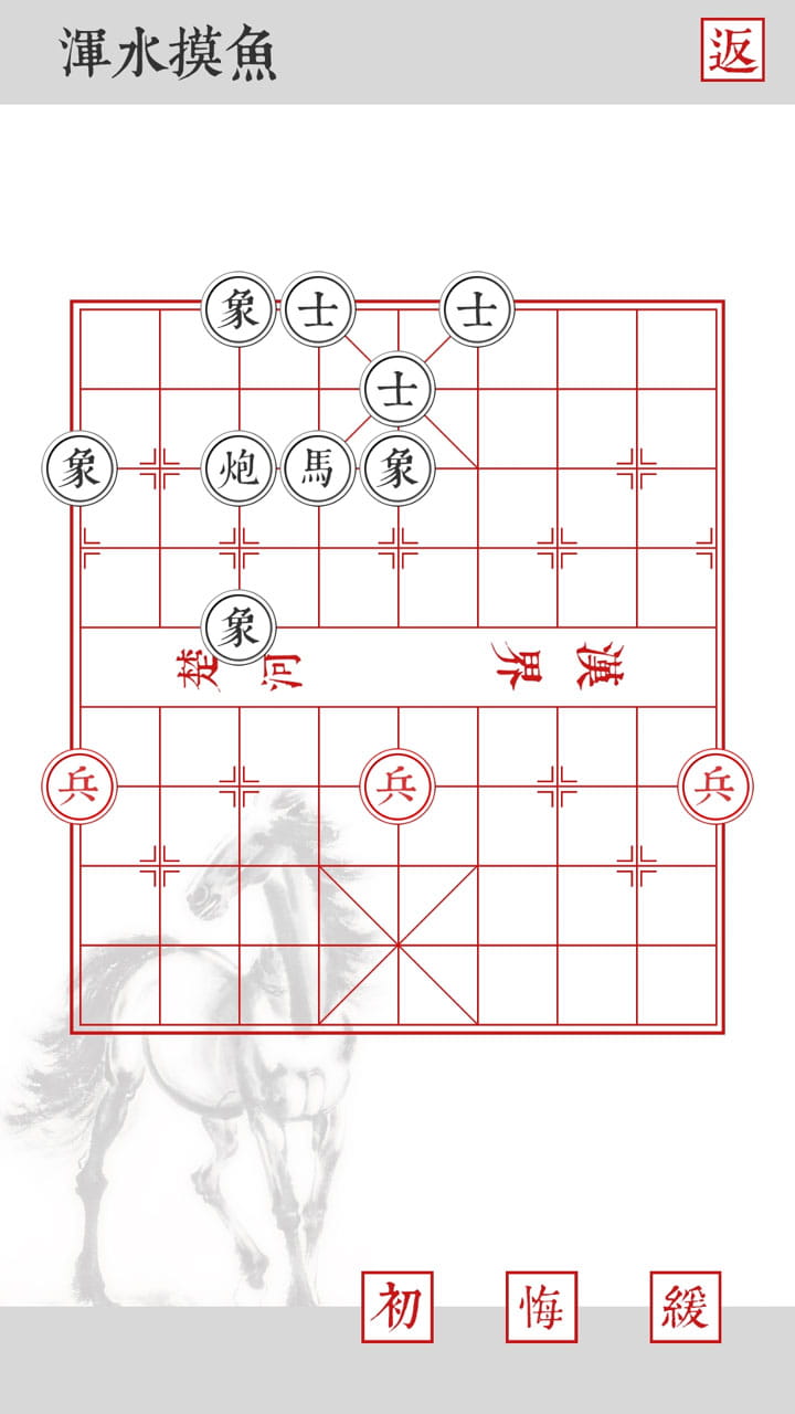 兵者图1