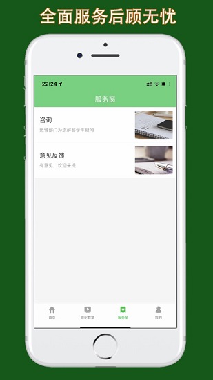 甘肃学驾图3