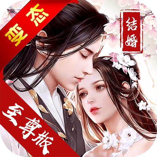 剑荡九州