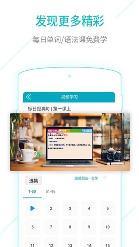 日语常用语图3