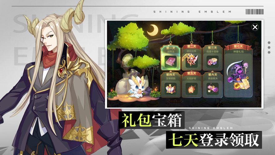梦幻之灵图3