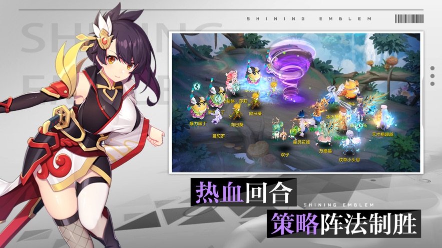 梦幻之灵图4