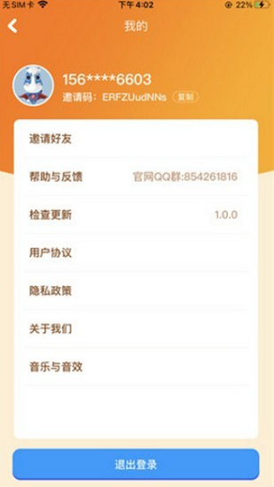幸福水果店图2