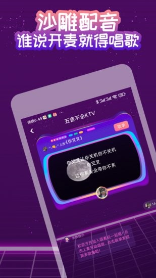 截图3