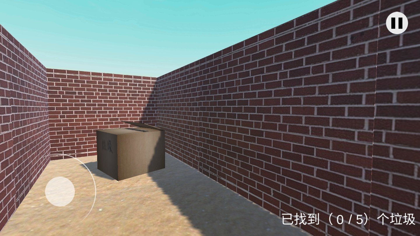 截图2