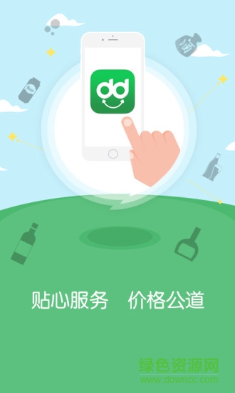 邸达图1