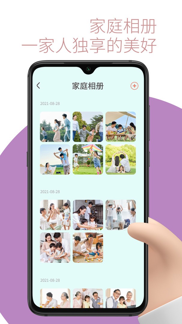 截图4