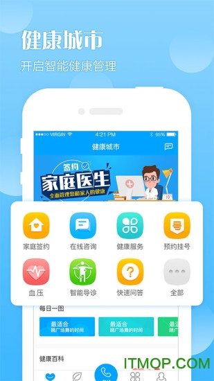 截图5