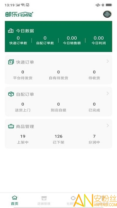 截图4