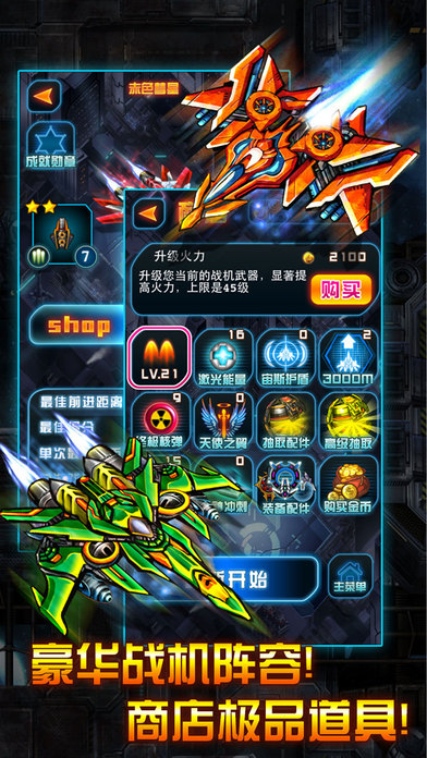 截图3